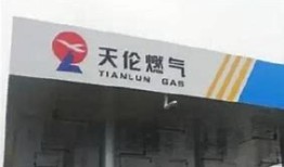 金科服务ipo