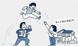中介买房跳单违法吗