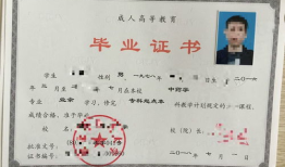 成人本科容易拿证吗 成人高考如何报考本科