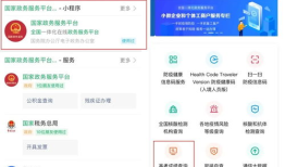 高三期中考试和高考成绩的区别 怎么查往年高考分