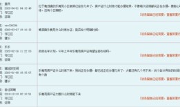 阜阳买房交房多久可以办房产证