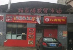 长沙哪里有宠物市场