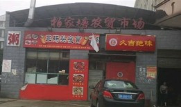 长沙哪里有宠物市场