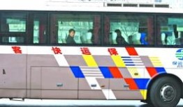 高碑店到涞源县汽车时刻表