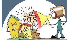 国有房产存在的问题及解决建议