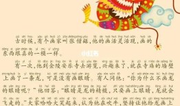 7《被讨厌的勇气》读书感3—课题分离