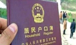 法院拍卖的房子怎么过户