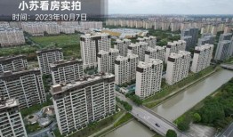 尼德兰小区怎么样