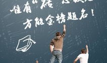 中国考古大会 在四个 空间 中,探寻遗址背后奥秘