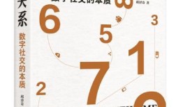 榜单来了 第12周畅销书排行榜Top10