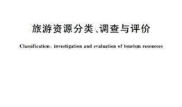 新加坡儿童旅游免费吗