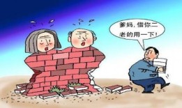 父亲过户房产给儿子名下有贷款