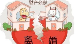 离婚后房产过户给孩子需要交税吗