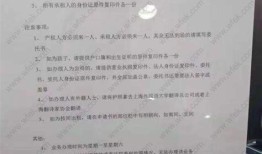 房屋网签委托书范本