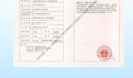 南京仙林区房地产描述
