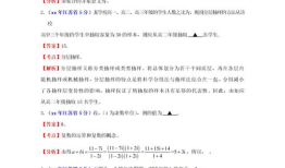 2022数学有满分吗 2022年高考数学难吗