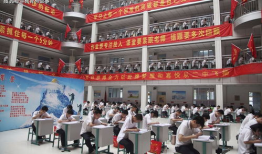 西藏高考2023有变化吗 藏族高考加分最新政策2023