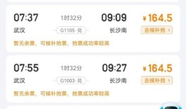 石狮到余干的车票