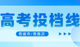 2023新高考是什么 2023年高考难吗