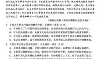 19年高考语文作文题是什么 2019年江苏高考时间文科生语文考试多长时间