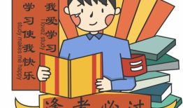 高考共几科？总分几多 高考几个科目