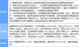 德邦科技年度分红政策解析每股派息背后的财务与市场考量