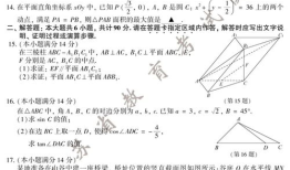 2020年高考全国数学满分多少人 2020年河北高考数学平均分