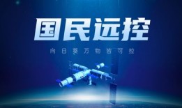 联易融科技宣布斥资万港元回购万股