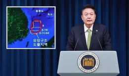 尹锡悦批准东部海域钻探韩国能源探索的新篇章