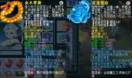 梦幻西游属性点每年