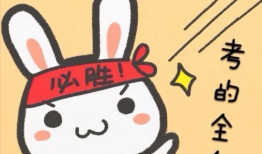 离高考还有几天？ 还有几天高考