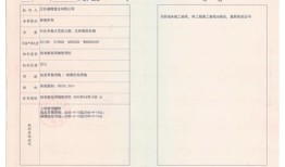 兴化房管局电话号码是多少