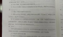 重庆高考用的什么试卷 重庆高考属于什么卷