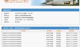 常熟星尚房产中介地址