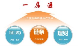 房产互换契税