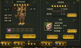 水晶宠物怎么做