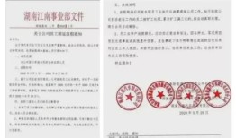 众泰汽车工业招聘