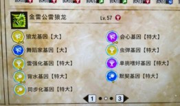 wow9.0猎人星光龙技能