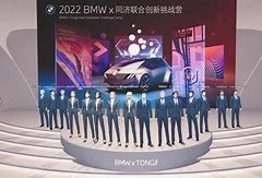 宝马数字化转型如何在新基建浪潮中重塑豪华体验