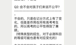 ​会考是小高考吗 南京小高考是什么意思