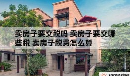 投资房不入住也要交物业费吗