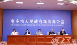 枣庄住房和城乡建设局官网