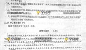 2023高考语文题目是什么 如何去答山东新高考语文第四题
