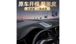 汽车避光垫有什么作用