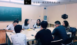高考辅导班高考冲刺班哪家好 廊坊学大教育高考冲刺班怎么样