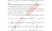 高考数学多少分钟 高考数学开始时间
