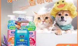宠物免洗泡沫什么牌子好
