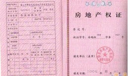 才子城二期
