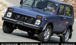 北京汽车bj80改装