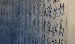 探索中华传统文化的瑰宝，1000题及答案解析
